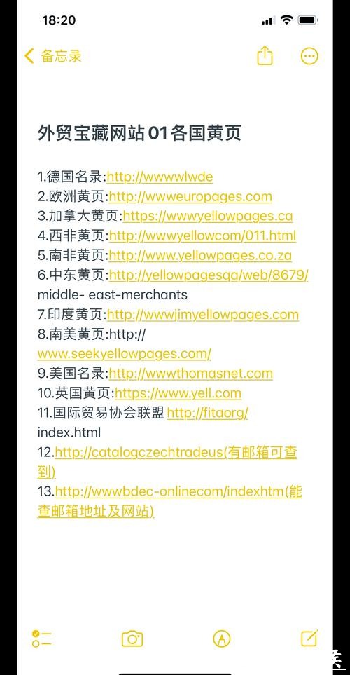 世界杯外围网站是否支持手机在线下注