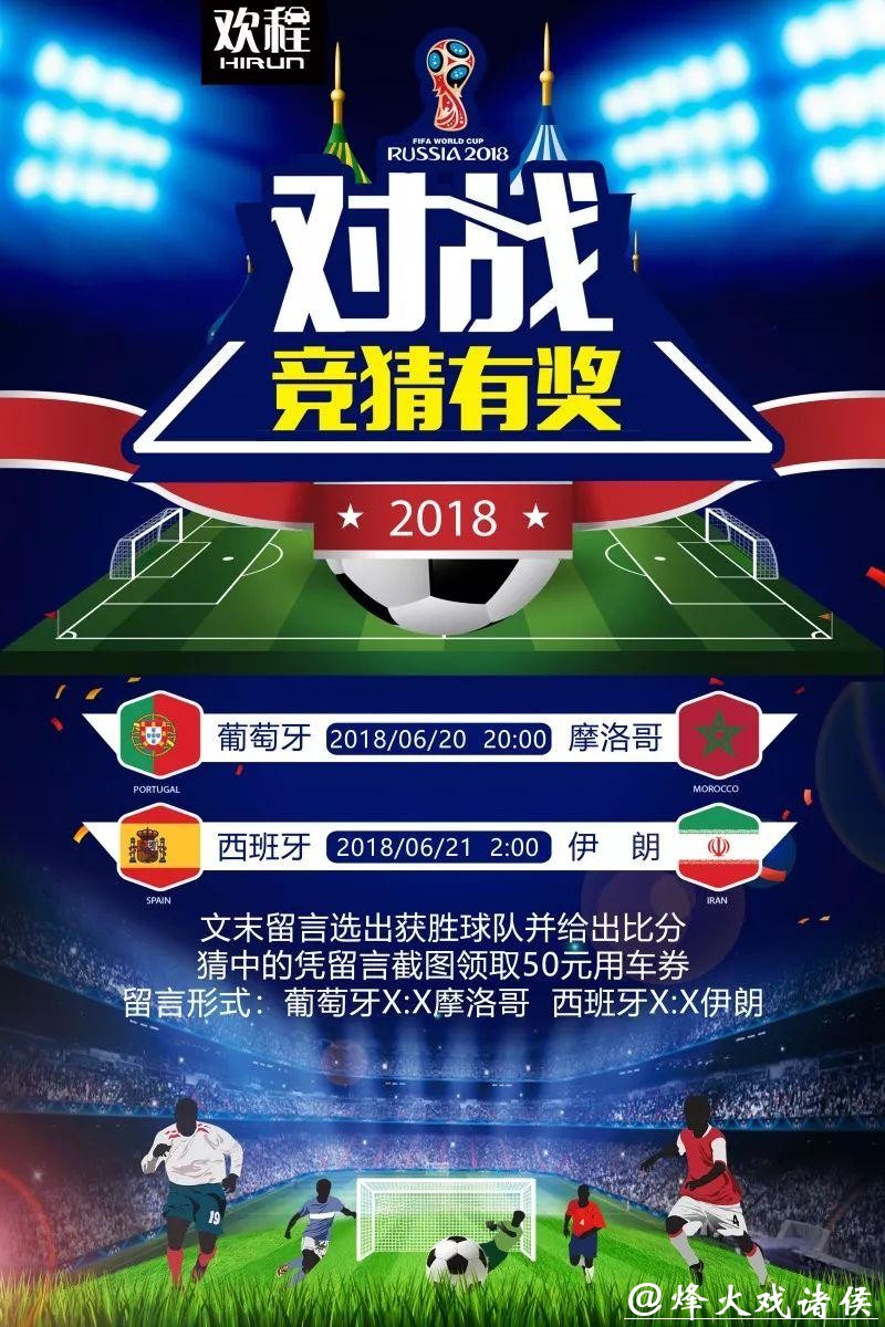 世界杯竞猜平台推荐,安全靠谱更放心 世界杯竞猜平台推荐,安全靠谱更放心