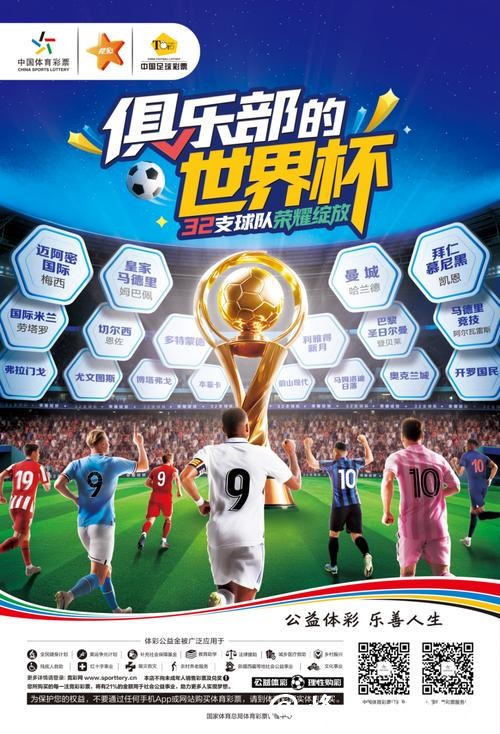 世界杯竞猜平台推荐,安全靠谱更放心 世界杯竞猜平台推荐,安全靠谱更放心