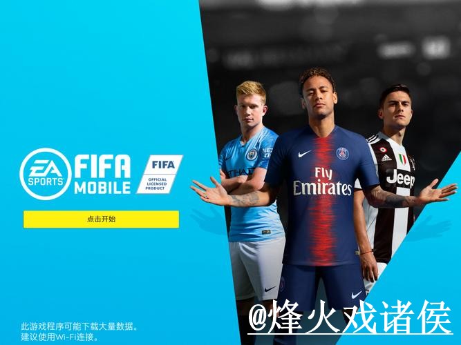 世界杯滚球平台注意事项，平台稳定性和赛中变化整理