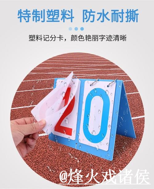 美加墨世界杯赛果预测新手指南，比分方向和数据筛选整理
