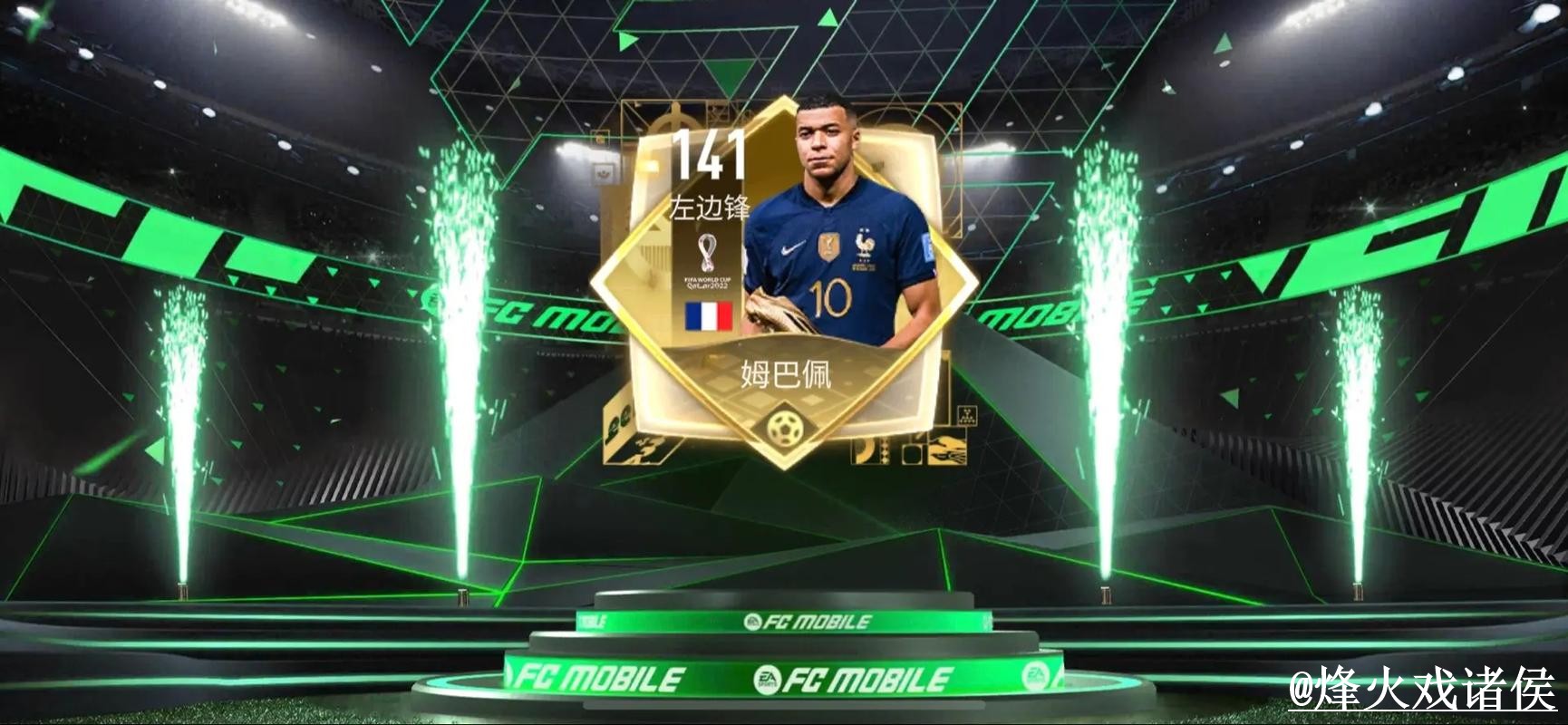 2026世界杯买球入口APP和网页版对比，登录问题参考