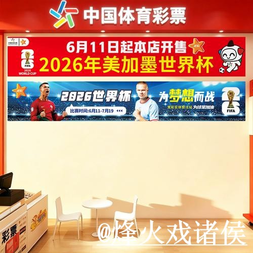 美加墨世界杯滚球网站地址说明,入口选择和地址更新参考 美加墨世界杯滚球网站地址说明,入口选择和地址更新参考