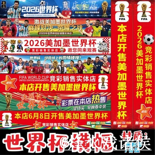 2026世界杯在线买球入口更新,新手使用和访问异常别弄错 2026世界杯在线买球入口更新,新手使用和访问异常别弄错