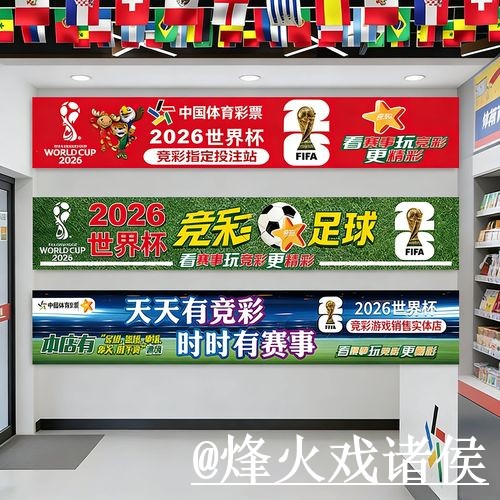 美加墨世界杯在线下注入口整理,使用体验与最新地址参考 美加墨世界杯在线下注入口整理,使用体验与最新地址参考