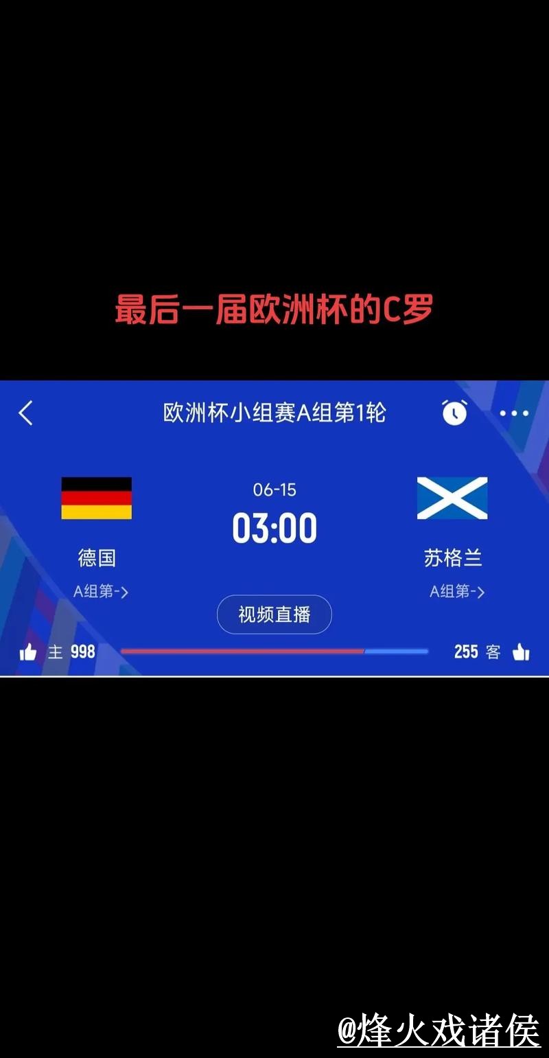 美加墨世界杯比分入口玩法解析,赛果查询和比赛结果怎么看 美加墨世界杯比分入口玩法解析,赛果查询和比赛结果怎么看